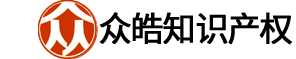 菏澤商標注冊中心
